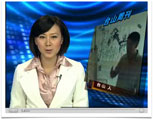 Yong Chen was on Television as featured Chinse American in the United States