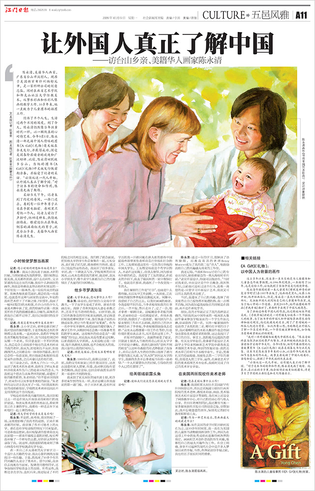 Chinese daily newspaper Interview